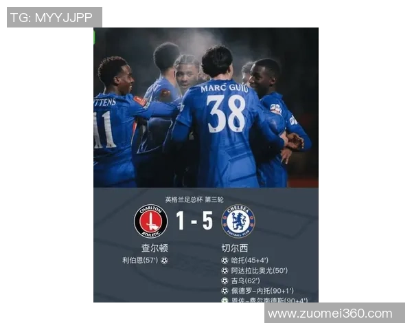欧冠激战：国米逆转切尔西全场沸腾精彩瞬间回顾与分析