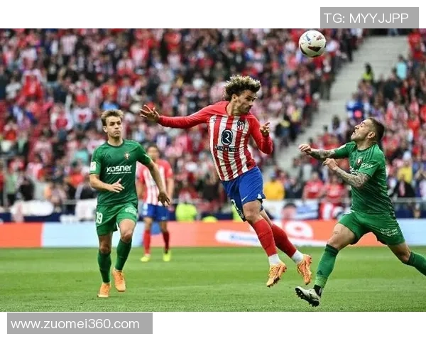 足总杯精彩对决马竞逆转拜仁引爆全场激情时刻赛后点评