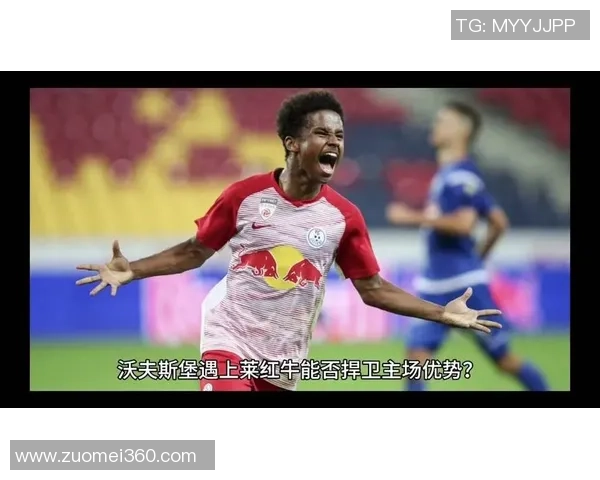 国王杯激战莱比锡逆转里昂全场沸腾精彩集锦回顾