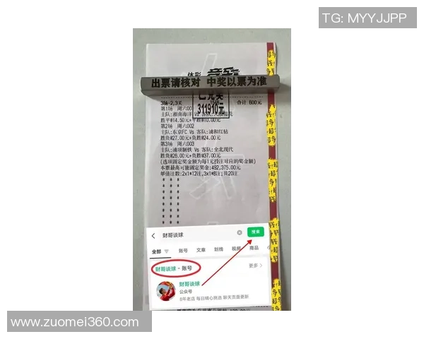 欧冠激战：多特蒙德大胜阿森纳点球大战点燃全场激情与数据解析